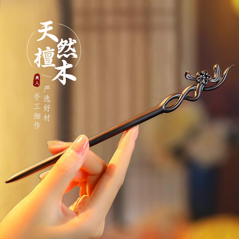 Chinese Style Hair Stick Minim – Vintage Collectible Item Bewertung und Preis