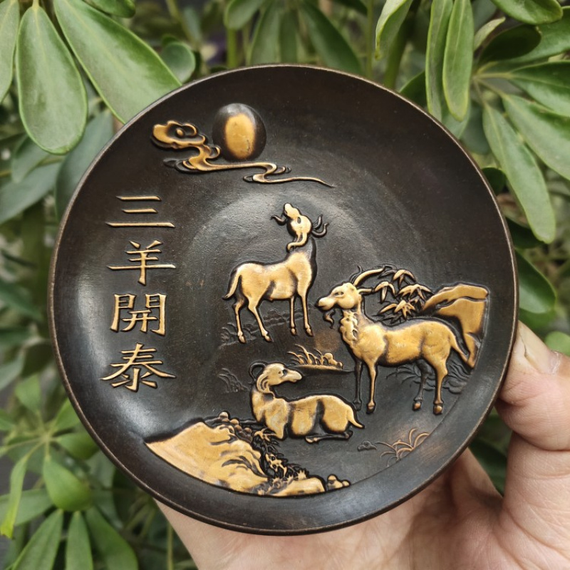 Copperware Collection Imitatio – Vintage Collectible Dishes Bewertung und Preis