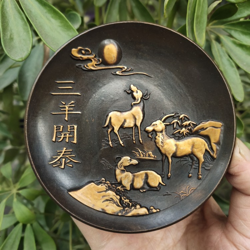 Copperware Collection Imitatio – Vintage Collectible Dishes Bewertung und Preis