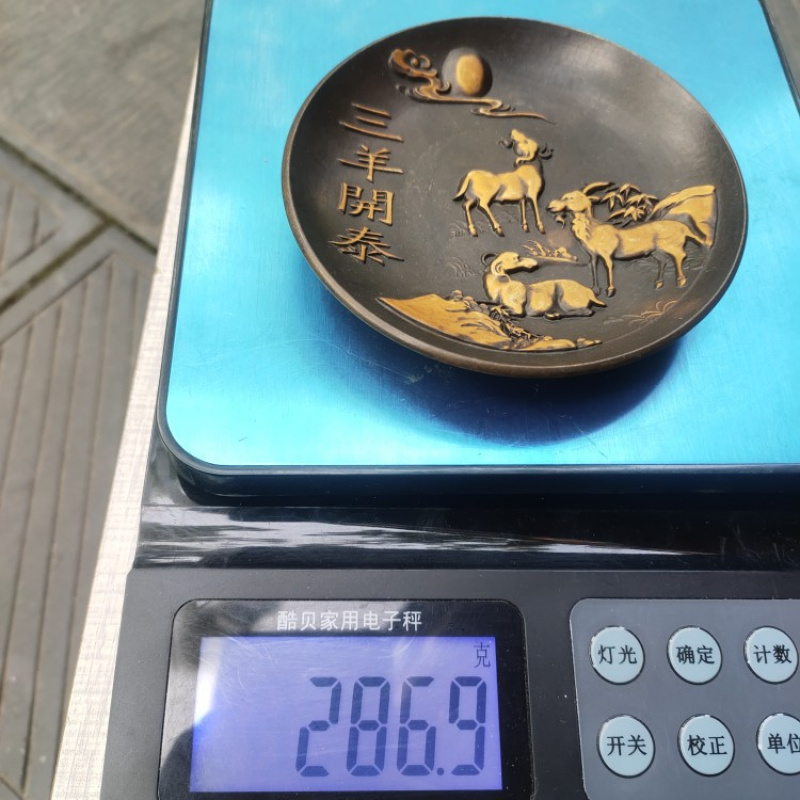 Copperware Collection Imitatio – Vintage Collectible Dishes Bewertung und Preis