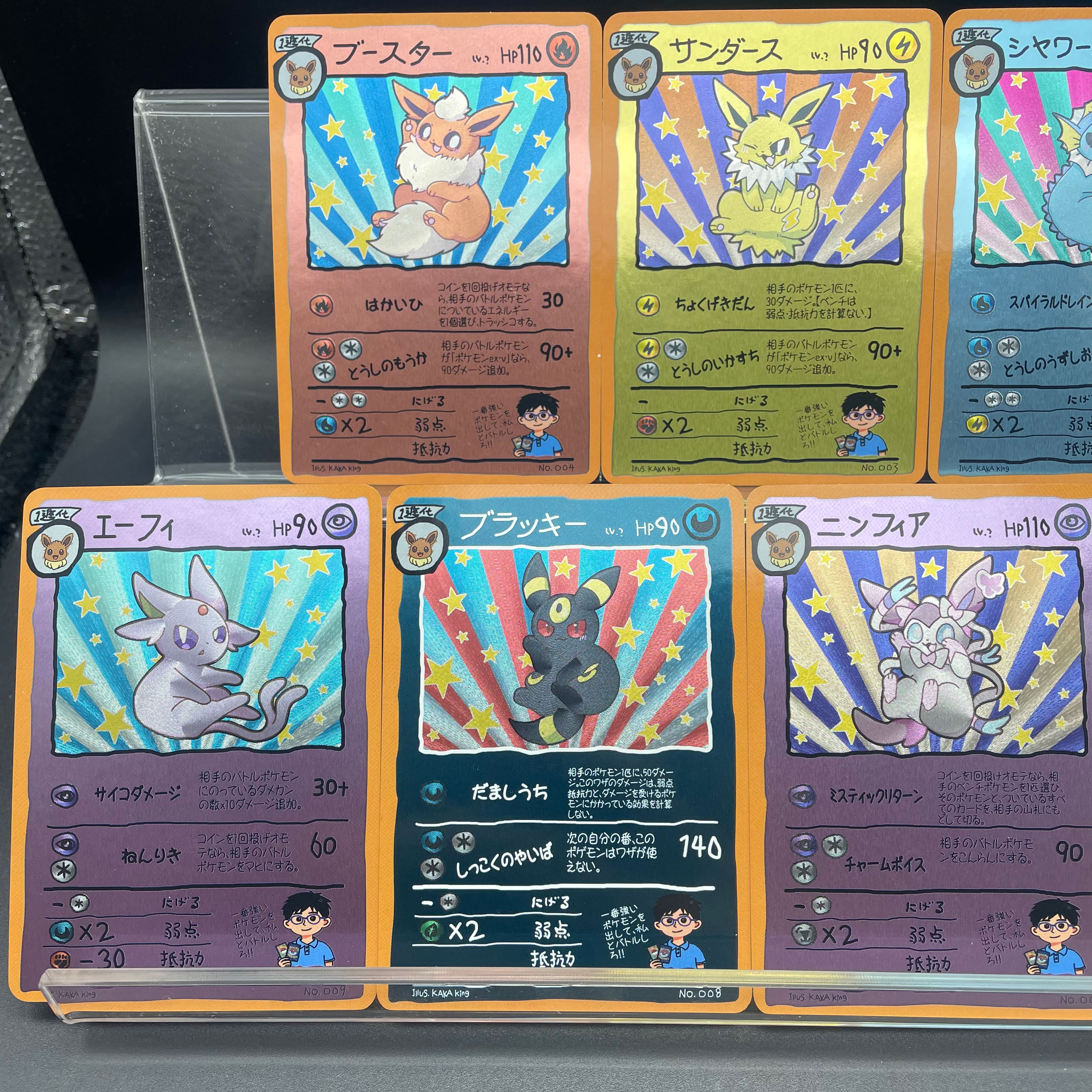 9pcs/set DIY Anime PTCG Game C – Vintage Collectible Item Bewertung und Preis